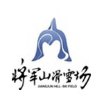 阿勒泰市阿爾泰山旅游有限公司